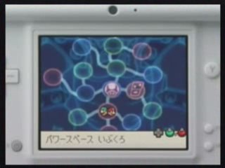 Trailer Mario & Luigi RPG 3 - Kawaii
