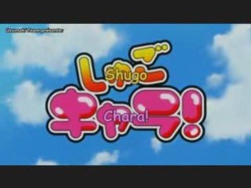 Shugo chara - Opening 1 Instrumal ( Sous-titré en français )