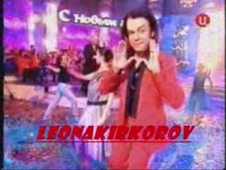 ELIZABETH PHILIP KIRKOROV