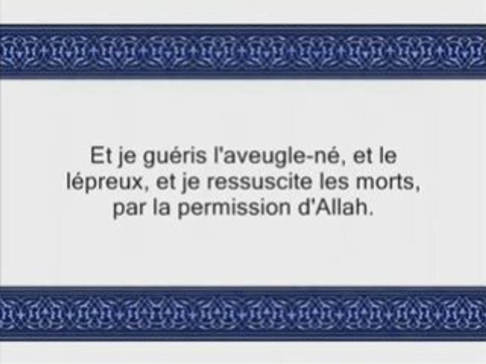 Sourate 3 Al-Imran ( LA FAMILLE D’IMRAN ) V 33 à 64