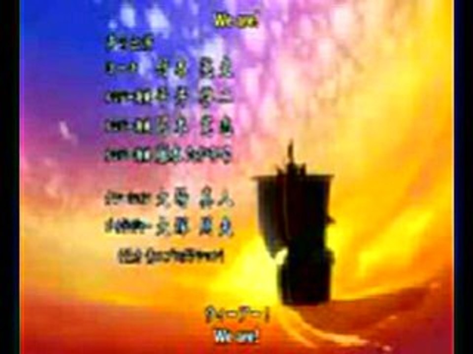 One piece opening