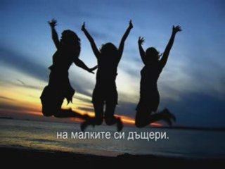 ЖИВЕЙ! - Матей Шопкин