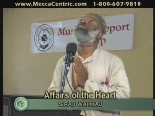 When Will You Lower Your Gaze