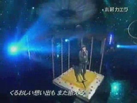 木村カエラ(Kaela Kimura) -どこ-