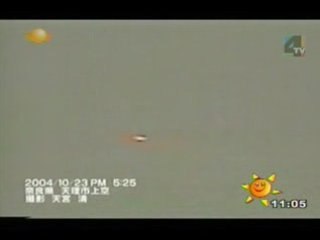 9.UFO plane fly by Video