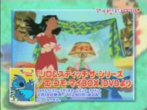 Idoling!!! diary 090129b 2G sumo 1st season