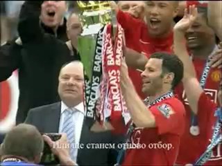 Premiership BG promo