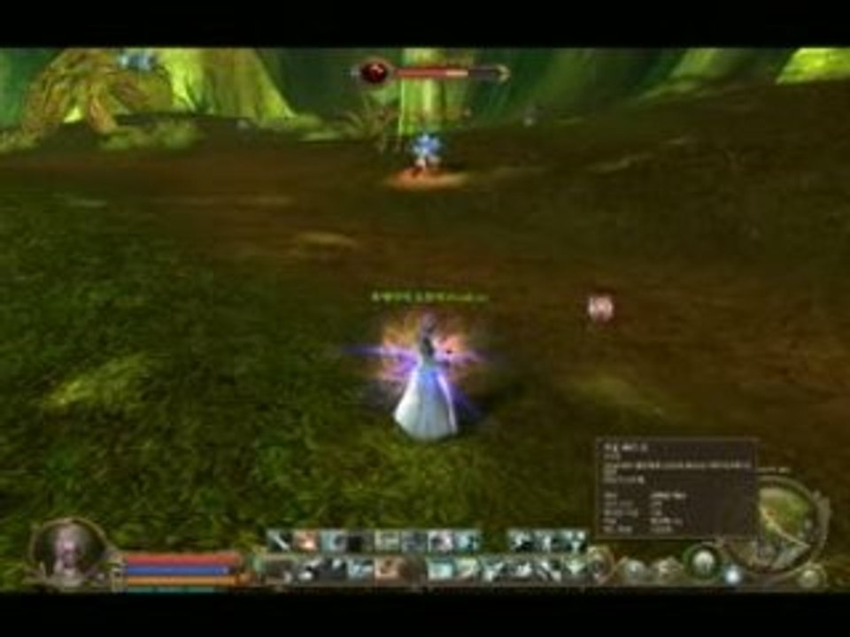 Aion presentation