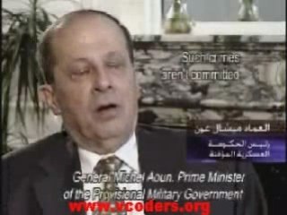 Lebanese Forces Killed DANY CHAMOUN