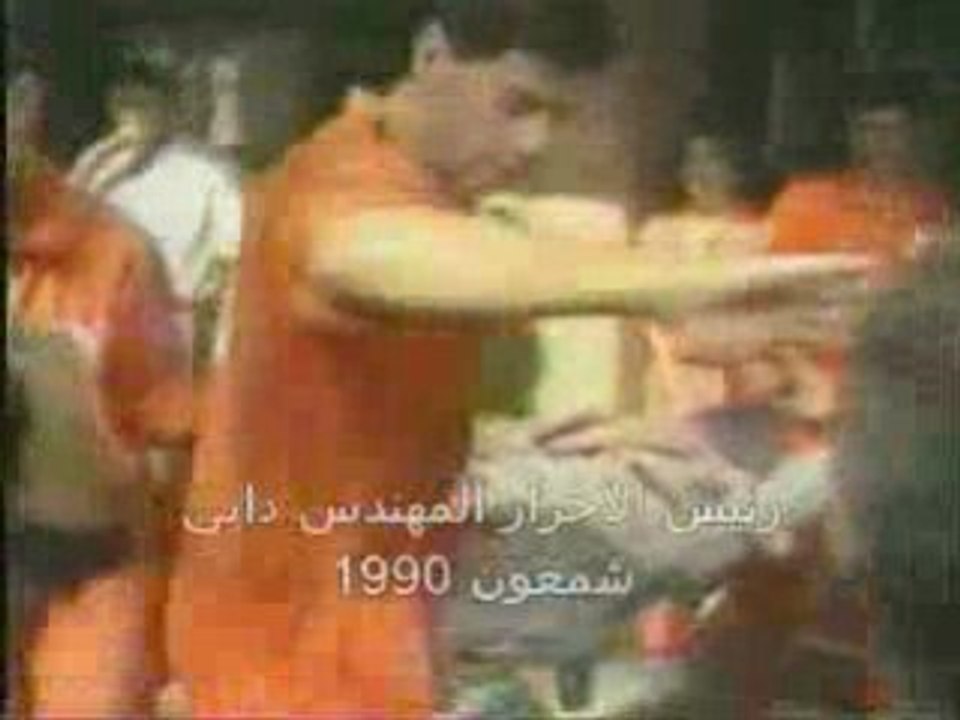 Samir geagea reality