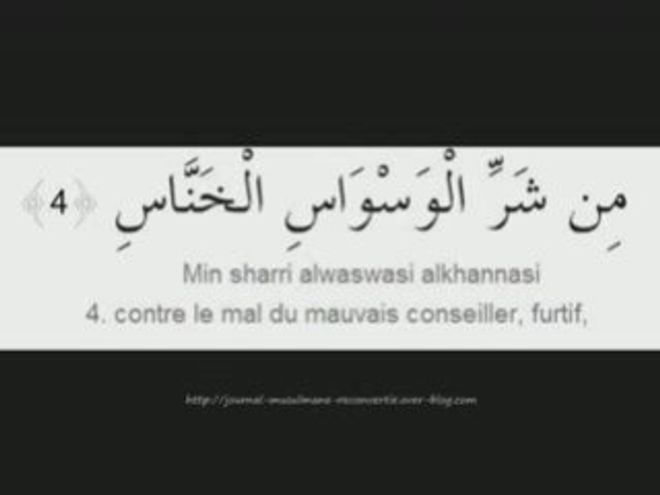 Sourate 114 : Les hommes (An-Nas)