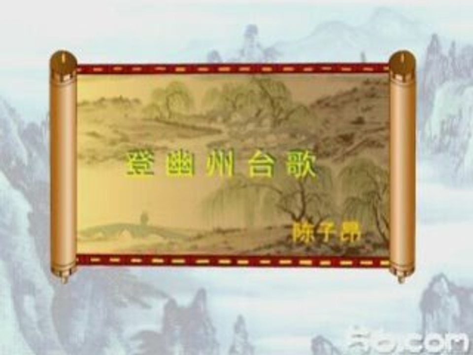 Deng youzhou