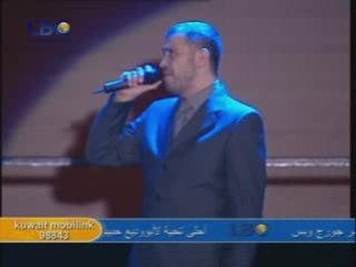 George Wassouf - 7lf El2mar