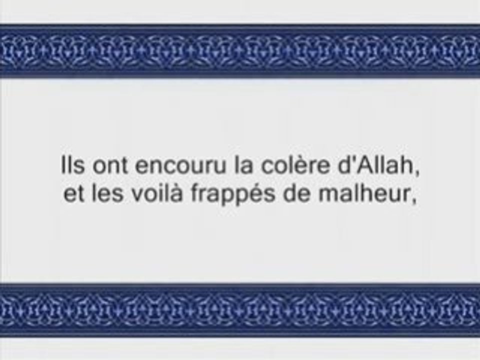 Sourate 3 Al Imran ( LA FAMILLE D’IMRAN ) Versets 93-132