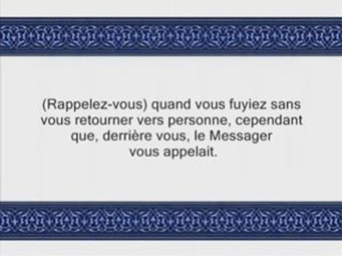 Sourate 3 Al-Imran ( LA FAMILLE D’IMRAN ) Versets 133-168