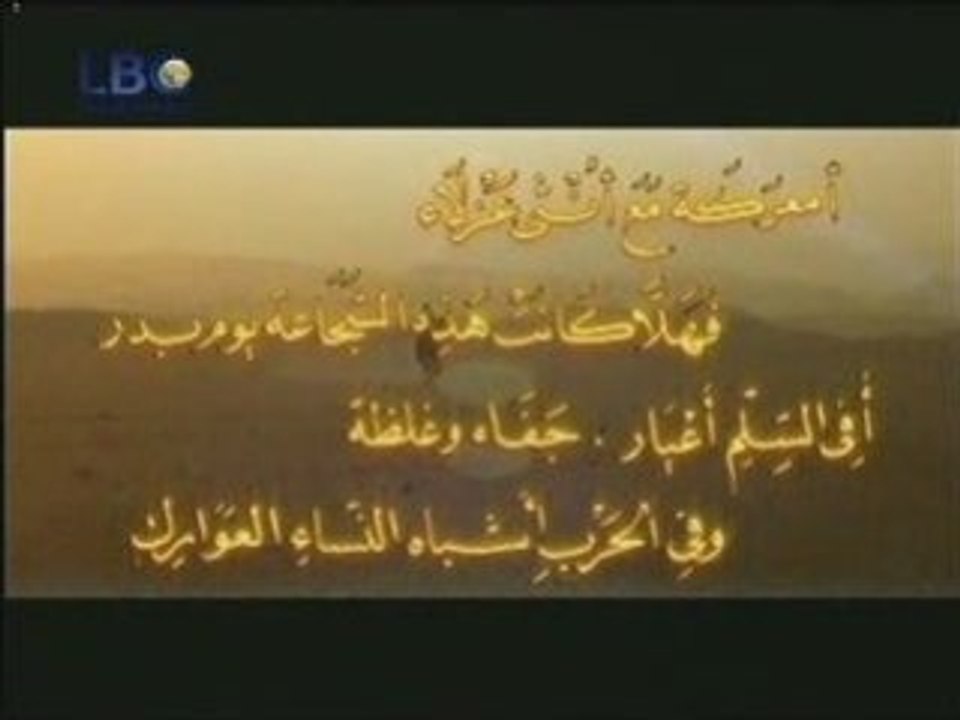 بنات سيدنا محمد ص   / السيدة زينب  رضي الله عنها