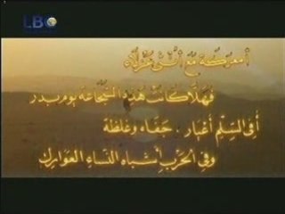 بنات سيدنا محمد ص   / السيدة زينب  رضي الله عنها