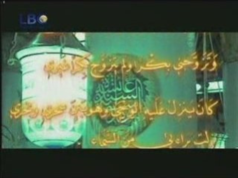 أمهات المومنين  / امنا عائشة بنت أبي بكر الصديق