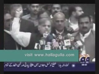 Shahbaz Sharif Getting Emotional