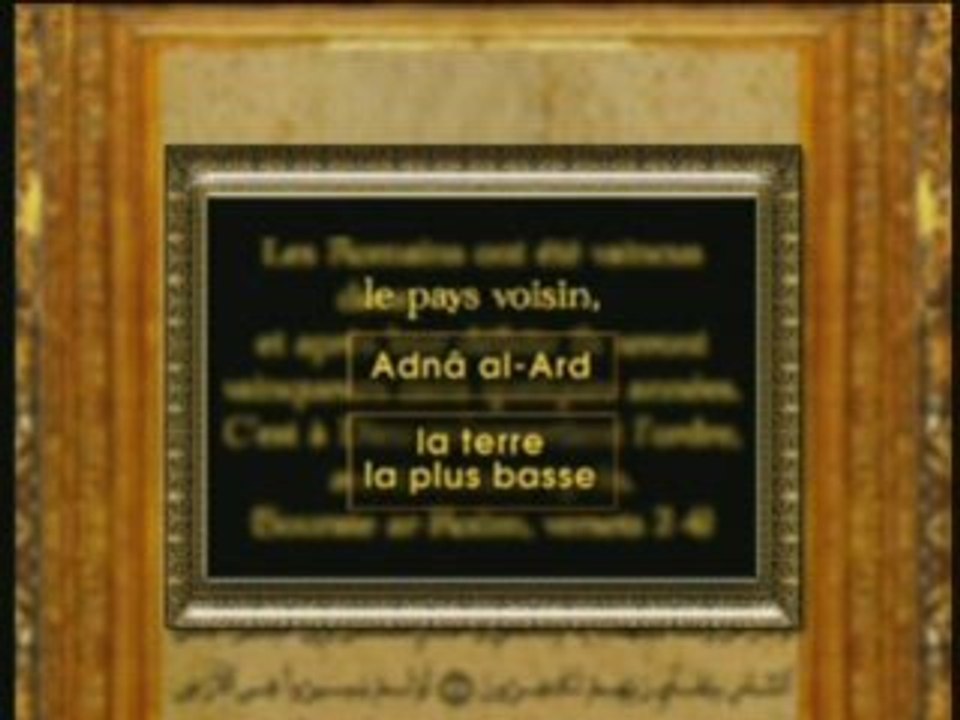 Les miracles du Coran (Harun Yahya) - 4