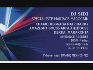 DJ SIDI FKHATER LA FAMILLE DOUDOUCH O NAS IFRANE