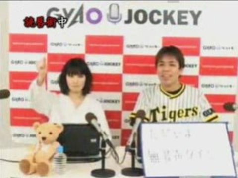 MIYUKI TORII 社交辞令でハイタッチ１５(編集版)　1/2