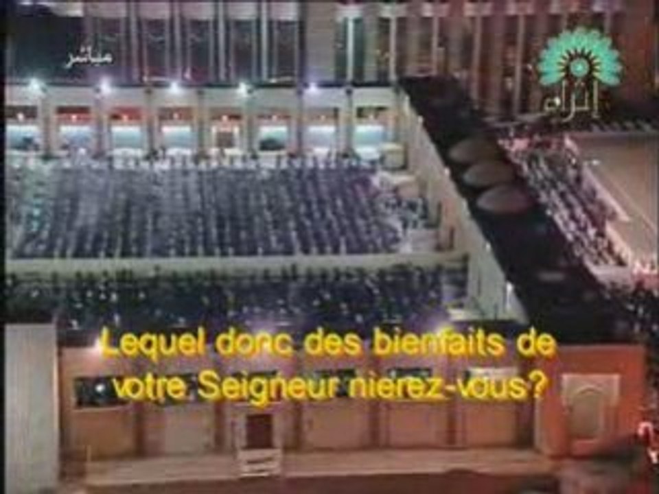 Sourate 55 Ar-Rahman (Le Tout Miséricordieux) versets 1 à 28