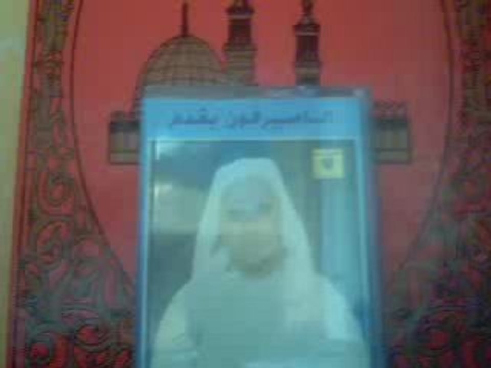 chleuh hadit loudou w listibra