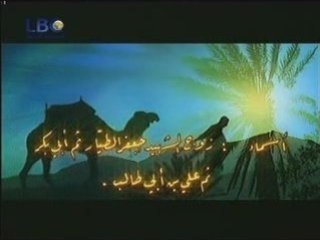 أمهات المومنين / أمنا زينب بنت خزيمه