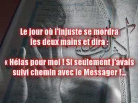 Prenez garde à vos mauvaises fréquentations !