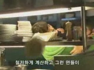 Marine Boy Korean Movie Characters