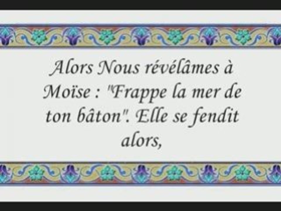 Emotion: "la plein confiance en Allah" par Al budair