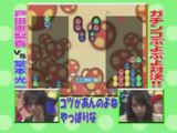 Toda Erika vs Shin Domoto Kyoudai 2008-12-21