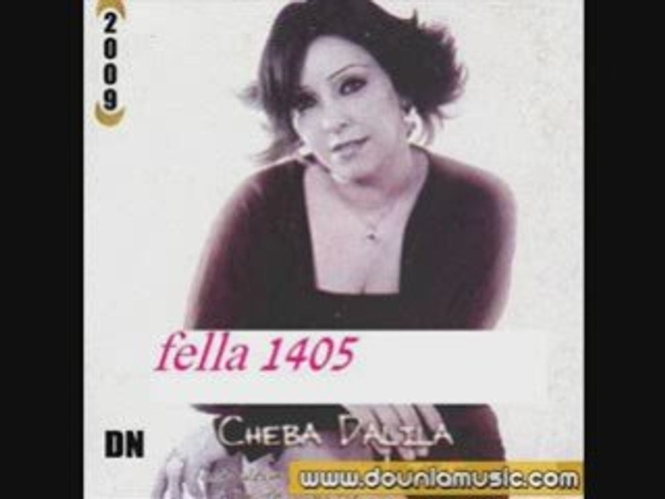 Cheba dalila 2009 maryouli m3adabni