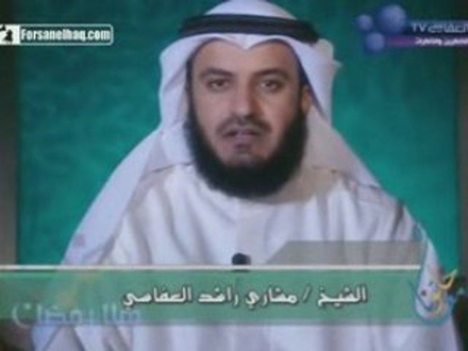 Alafasy  : épisode 10 leçon  sourate Al Bayinah