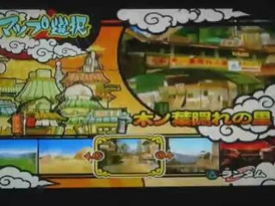Naruto Ultimate Ninja 4 1 VS 1