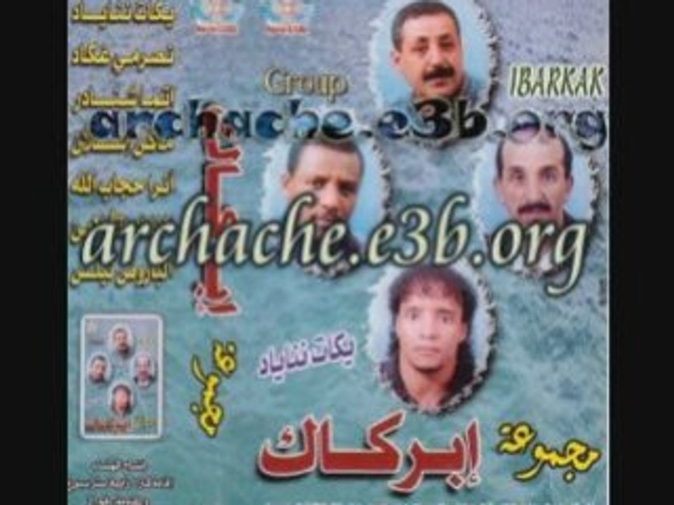 archache et d'autre groupe du même style