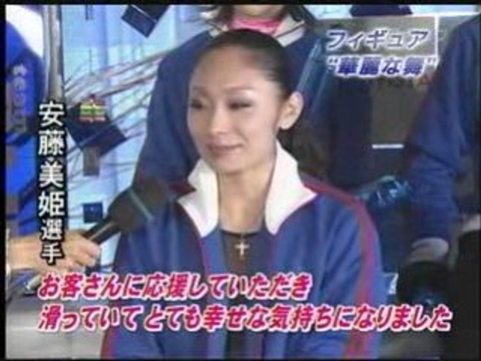 JSC2009