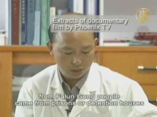 Новые улики в деле об изъятии органов