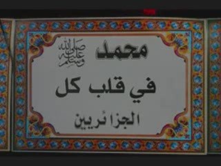 Kamel Messaoudi Aziz Aliya (2009)