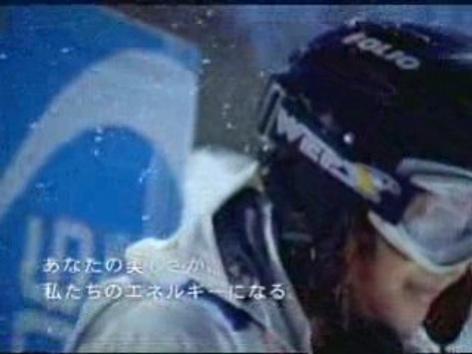 "スタート"編 2006 日清オイリオ