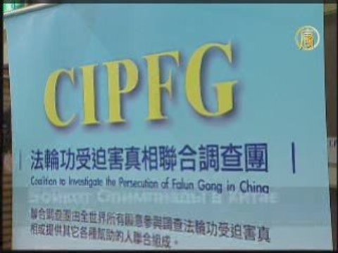 CIPFG призывает бойкотировать Олимпийские игры в Китае