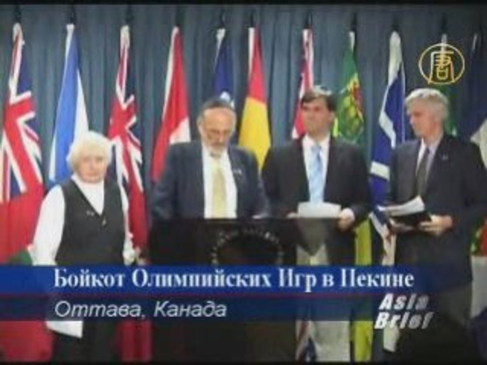 Глобальный бойкот Олимпийских игр в Пекине