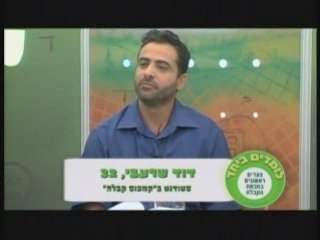 ערוץ הקבלה - לומדים ביחד