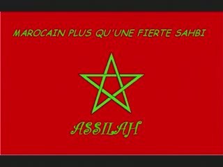 3eme CHANT POUR MARIAGE TJR ISMAEL BELOUCH !!!