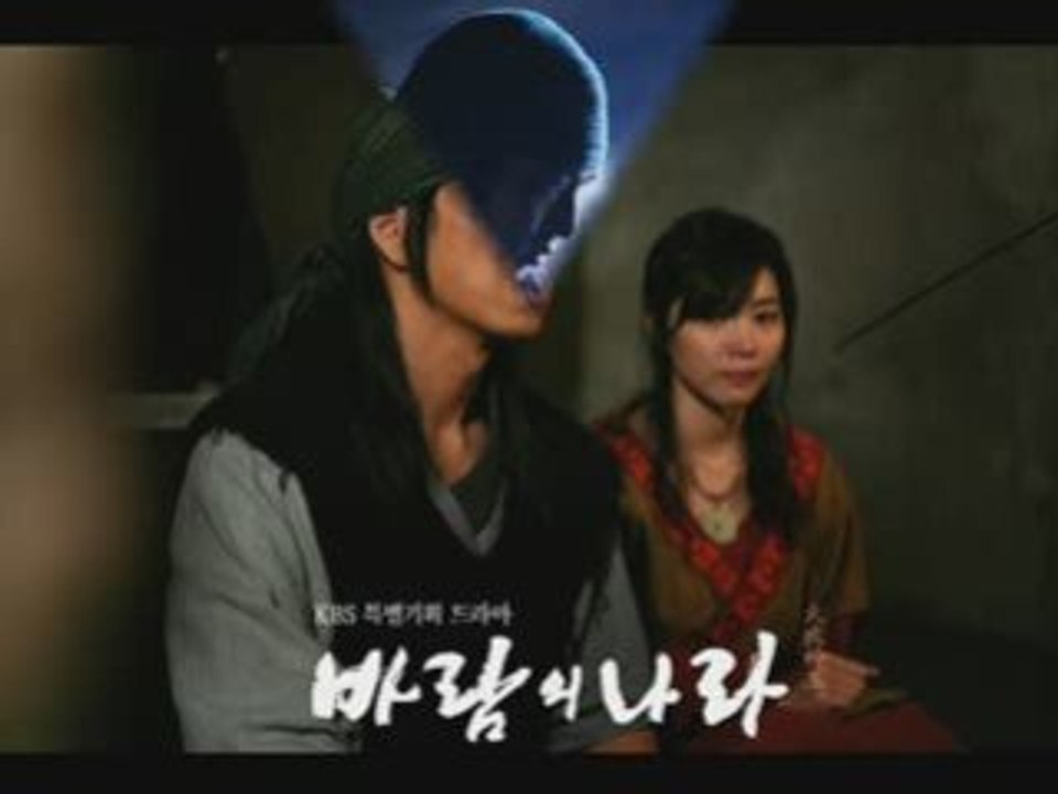 SONG IL GOOK