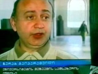 პრობლემები. თბილისის სახელმწიფო უნივერსიტეტში ...!