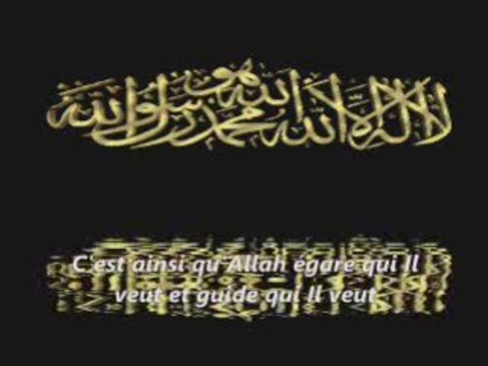 Sourate  al-muddassir (74)