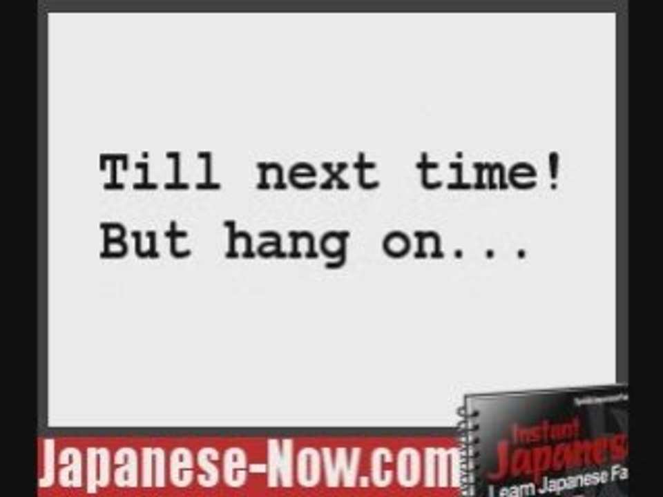 Learn Japanese Quickly - 103 Words Every Hour