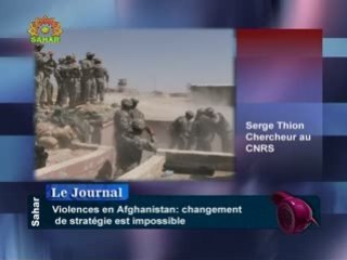 L'engrenage afghan - Serge Thion